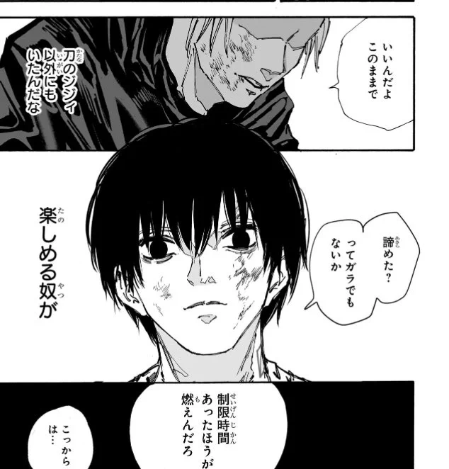 最近これ 