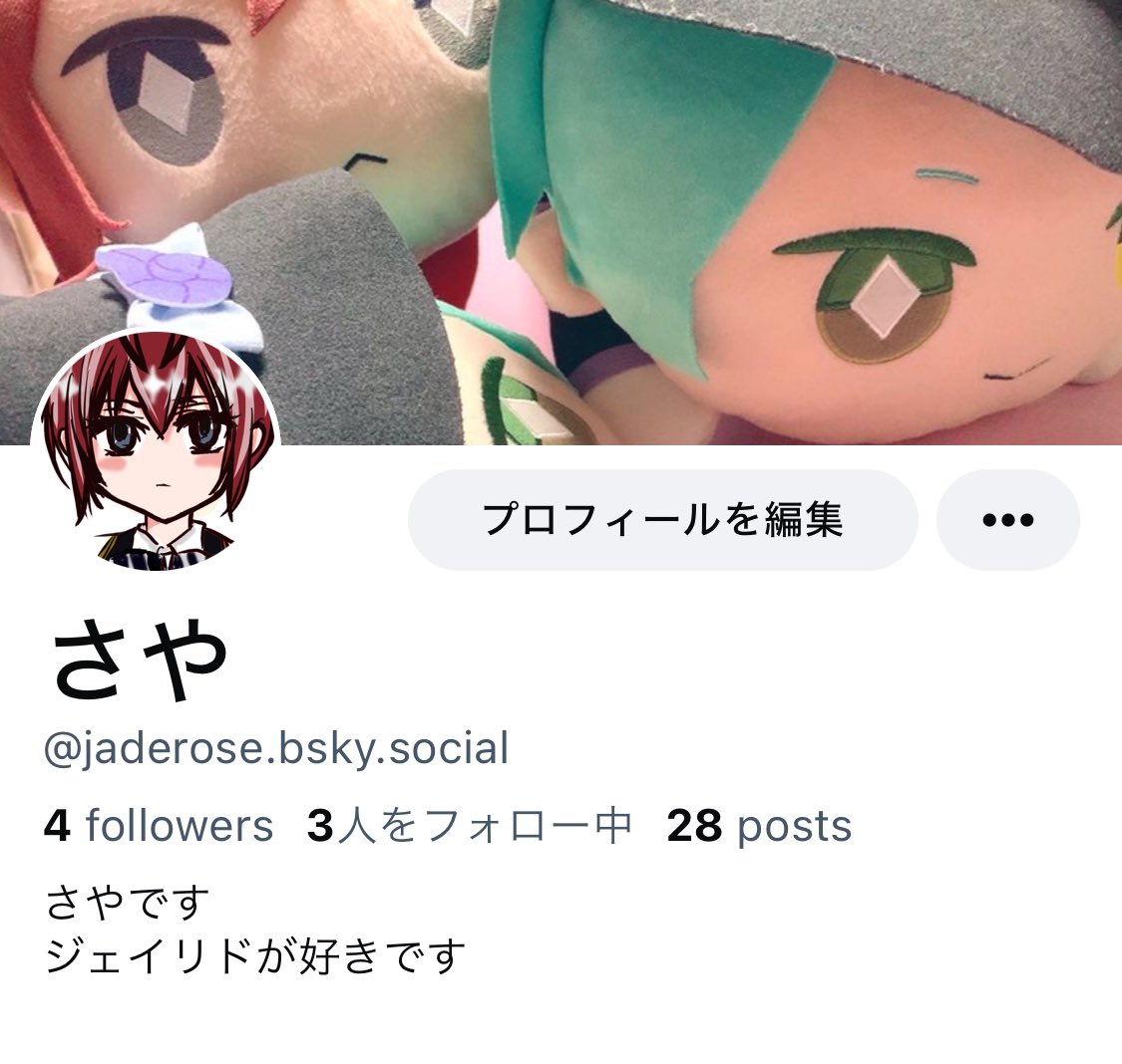 さや (@twisted_saya) / Posts / X