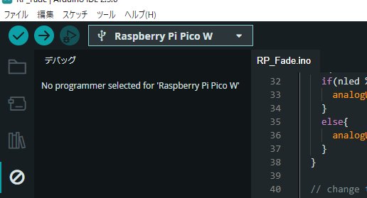 heisan_desu's tweet image. 直接、あるいは debug probe経由での書き込みは可能な模様。
ただデバッグアイコンがグレーアウト、且つ、No programmaer selected for 'Raspberry Pi Pico W'と表示されている。
Upload Methodは "Picoprobe(CMSIC-DAP)" と設定済。
#ArduinoIDE #Raspberrypipico