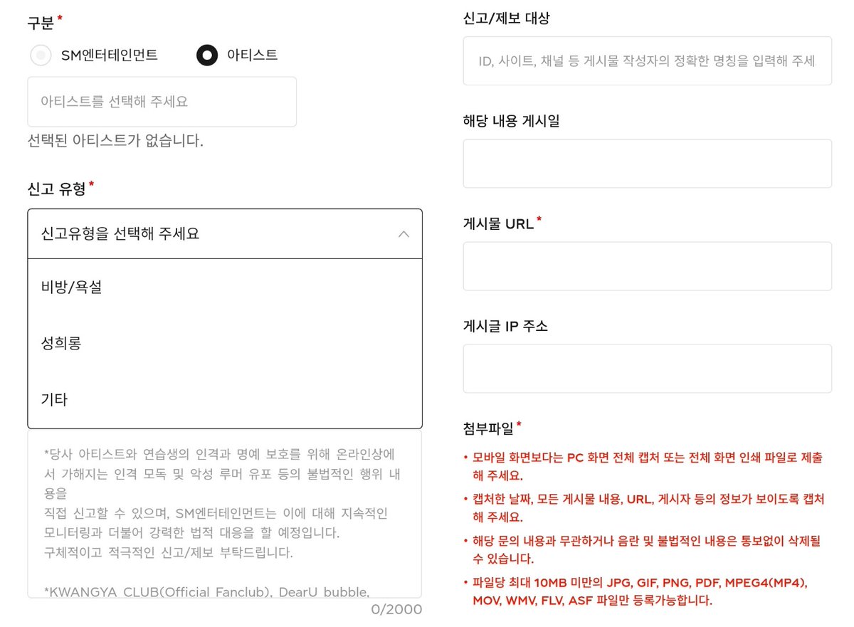 이아곰 #TASTE tweet media