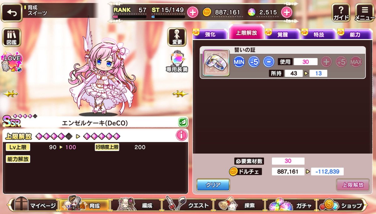 みなみ tweet media