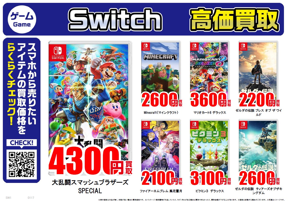 スーパーデッキ12種 セット まとめ売り 古本市場・ふるいち【公式】アカウント on X: 