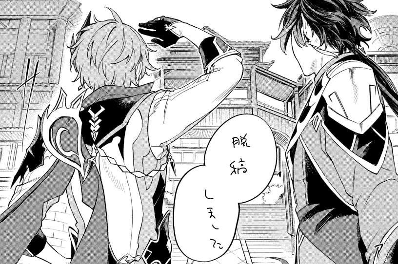 やっと終わった…_(:3 」∠ )_ 