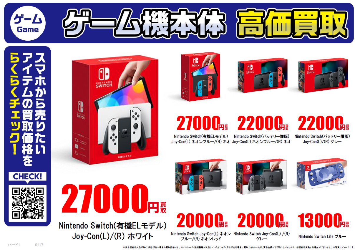 ★高騰中★イーブイ　教室　限定プレミア品　連番 イーブイ[R仕様][ポケモンカードゲーム教室]【ポケモンカード