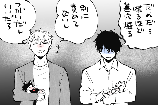 🐱キラキラにゃんこ生活
落ち込む土佐山田くん🤣 