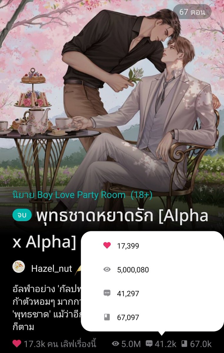 🐡🐥 Hazel_nut 🦆🐇💚🩷 tweet media