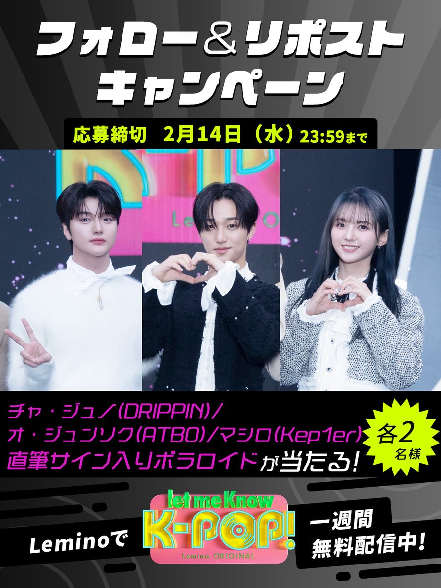 ATBO ジュンソク 直筆サイン　ポラロイド ATBO ジュンソク 直筆サイン ポラロイド let me Know K-POP! 【公式