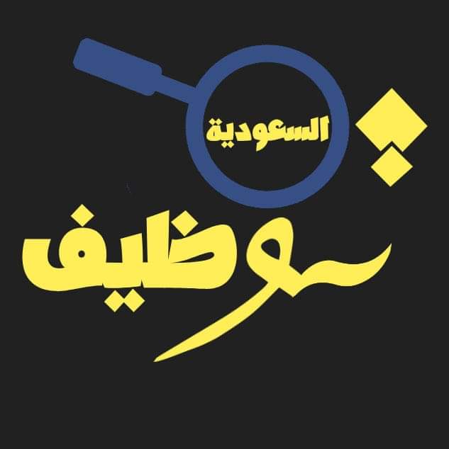 facebook.com/profile.php?id…
هاذ الصفحات اوظائف السعودية ⬆️