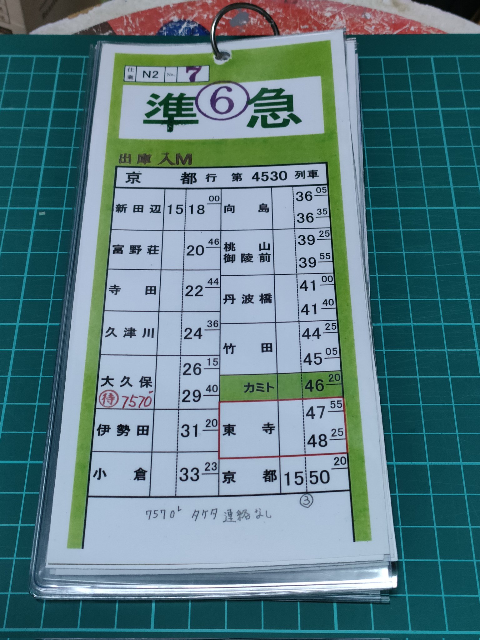 ホクト on X: 