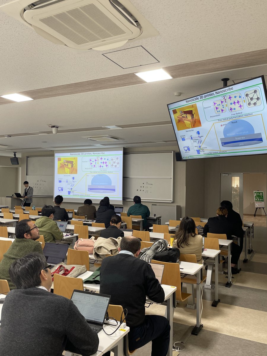 kuas_e's tweet photo. 研究室プロジェクト最終発表会の様子①
こんにちは！京都先端科学大学工学部です。
大学院に進学予定の工学部４年生を対象とした研究室プロジェクトの最終発表会を2/7(水)に開催しました👏
1年間の研究お疲れ様でした。発表会の様子をいくつかお届けします📷 https://t.co/YYmoWLq87e