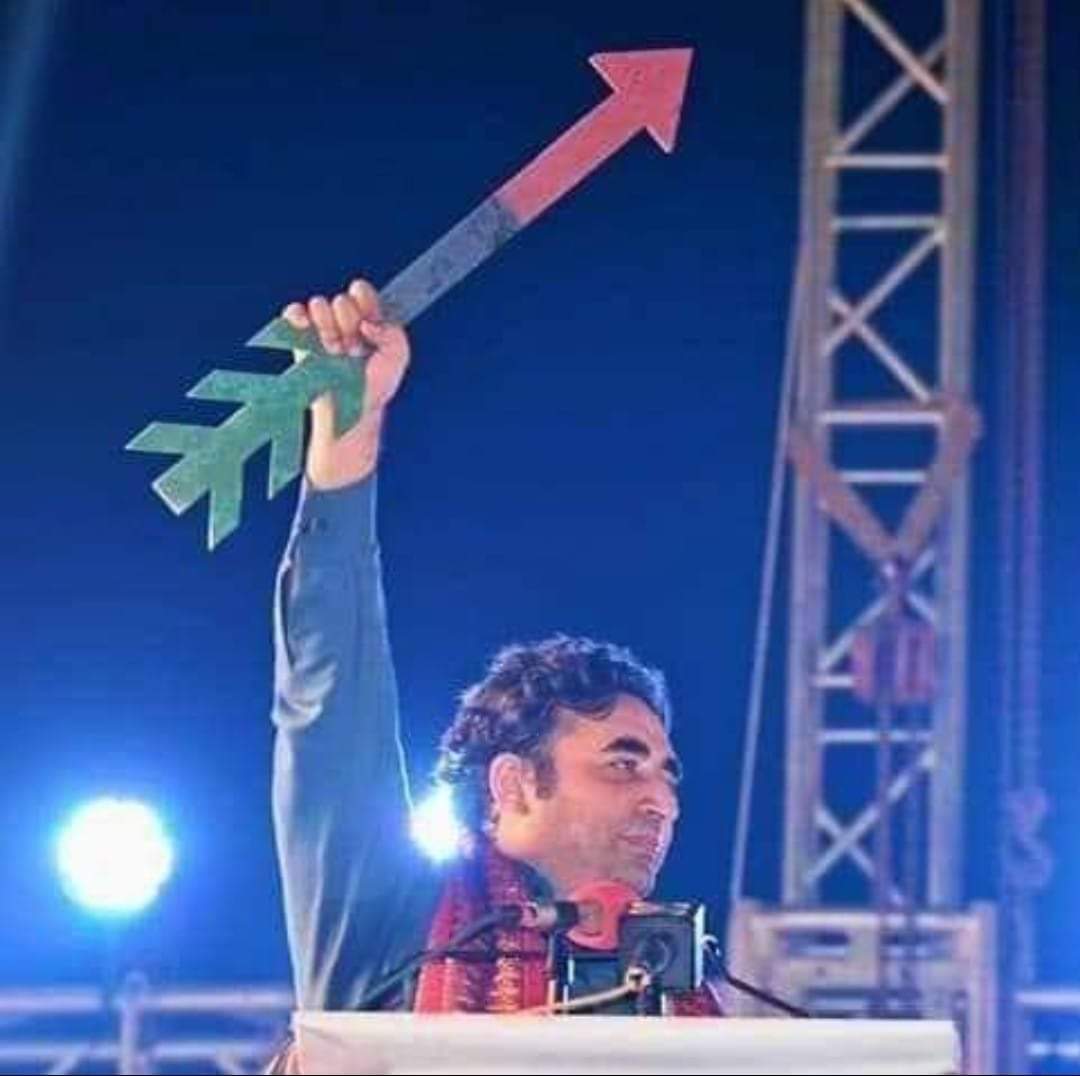 جئے بھٹو جئے بھٹو والے جئیں