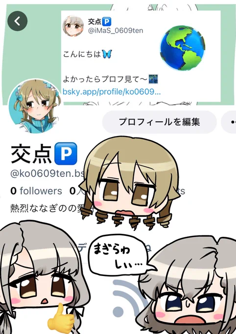 はじめてます 
