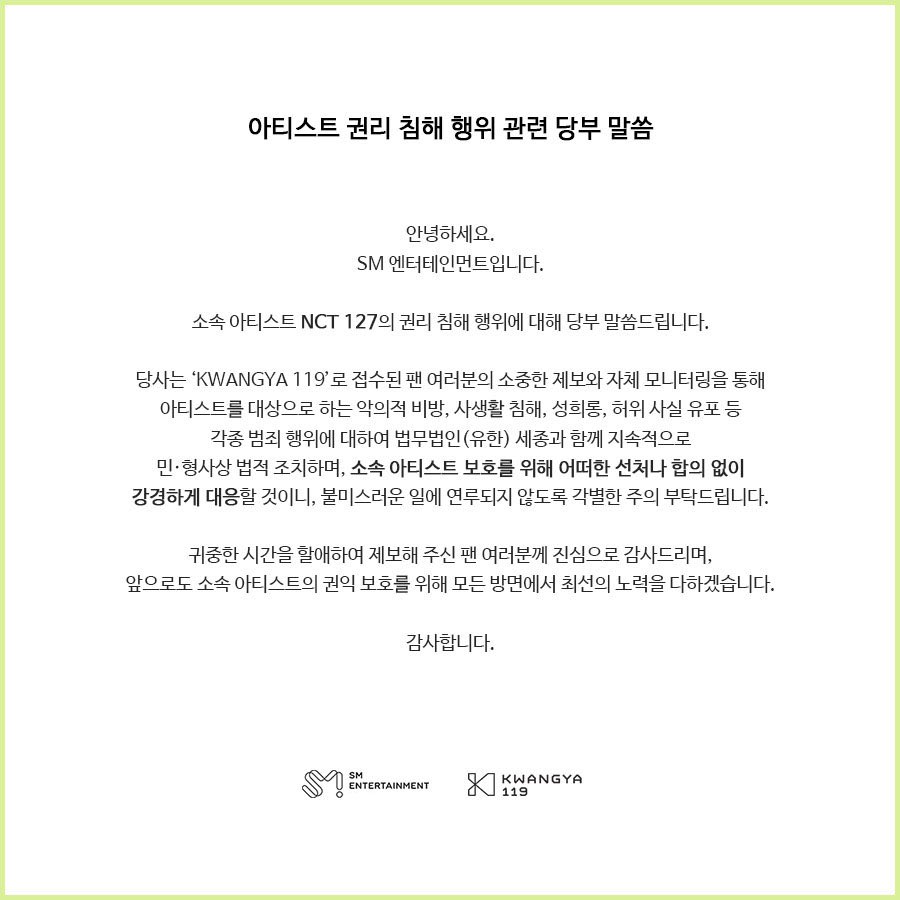 NCT 127 tweet media