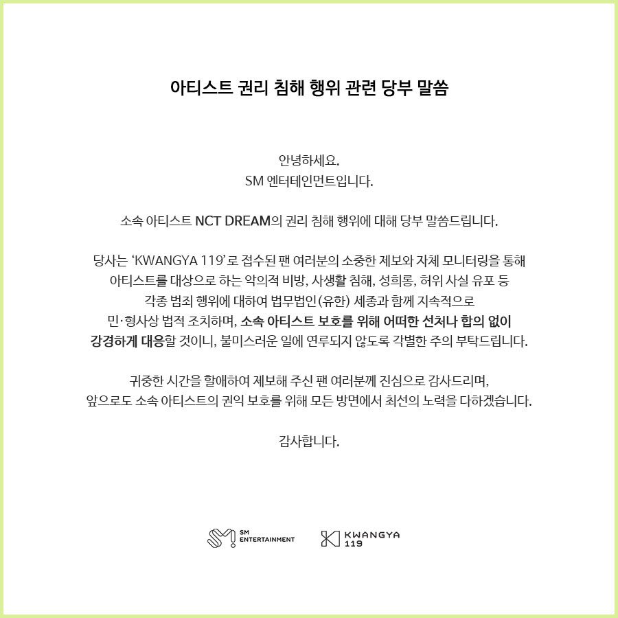 NCT DREAM tweet media