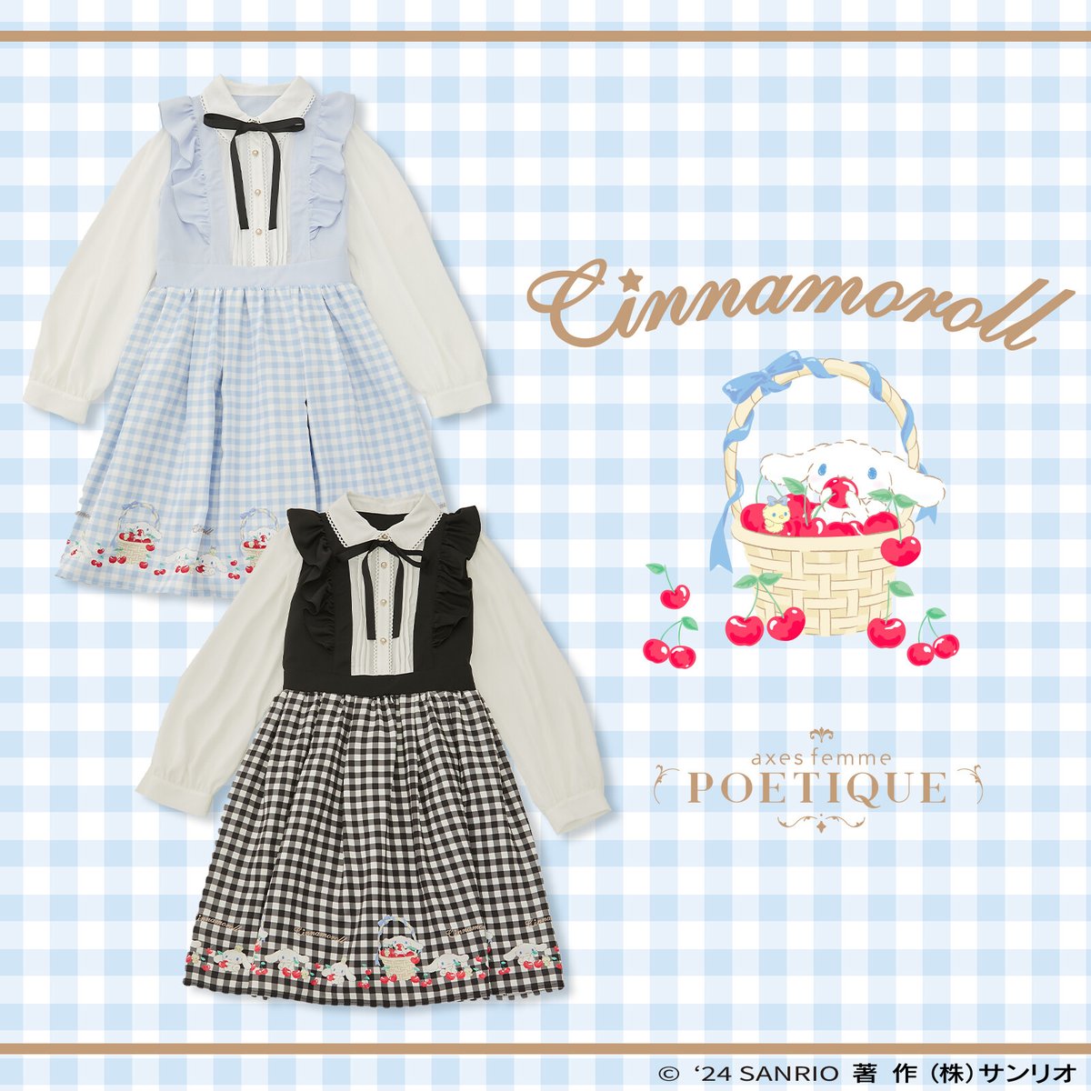 axes femme #POETIQUE とシナモロールがスペシャルコラボ☆3/6の