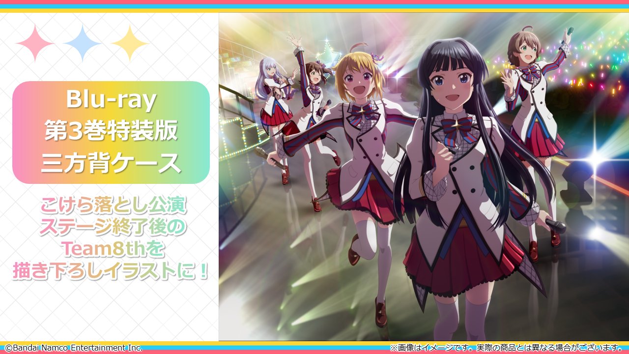 アイドルマスター ミリオンライブ！【公式】 on X