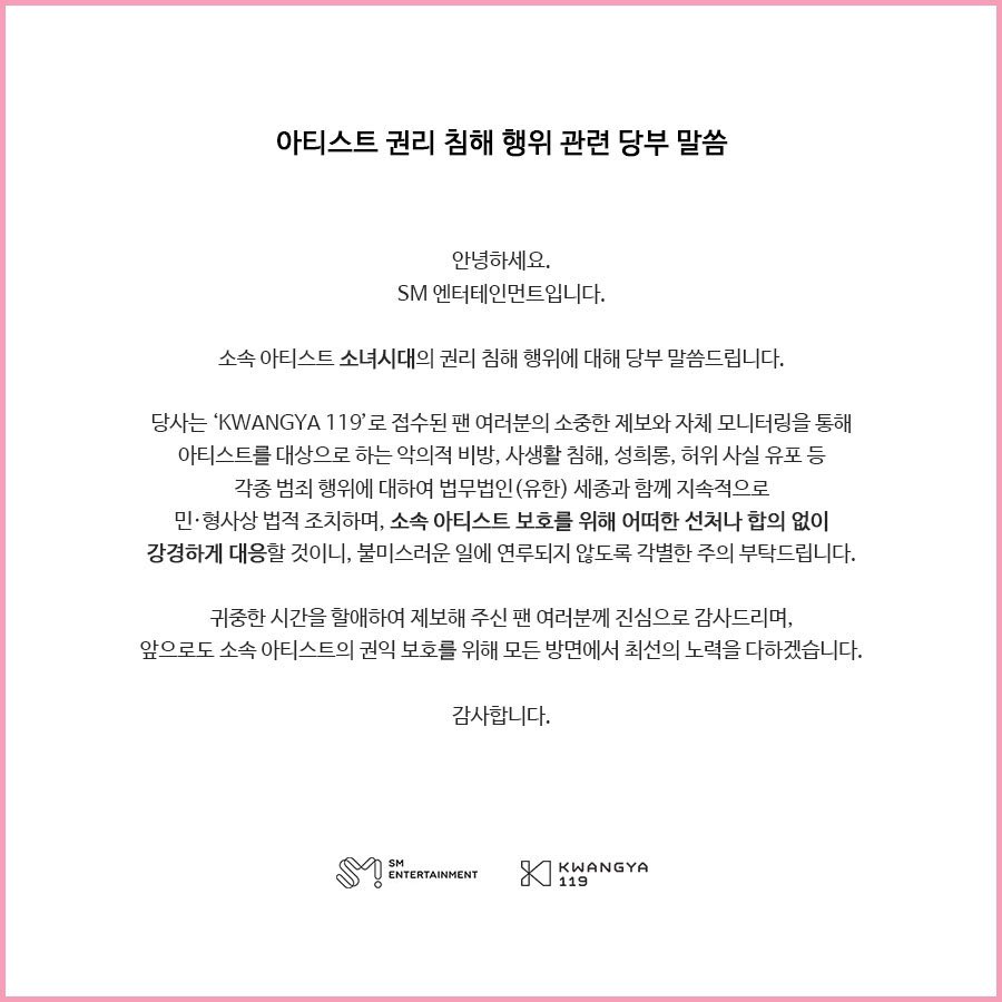 GirlsGeneration's tweet photo. https://t.co/17RcYvUDgs