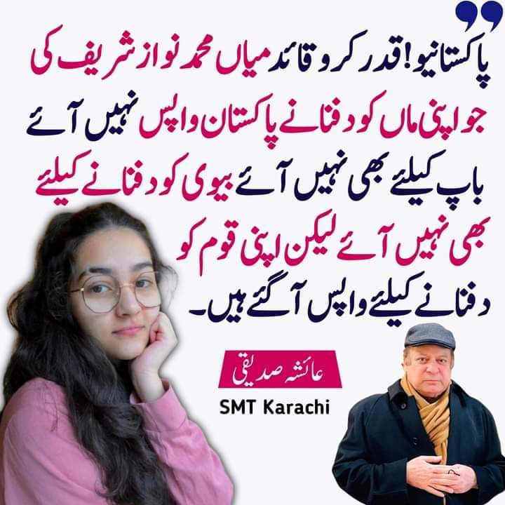 zeeanymous_'s tweet photo. #ImranKhanPTI
#ImranKhanFightingForPakistan
#ووٹ_ڈالو_خان_نکالو
#بائیکاٹ_جعلی_الیکشن
#ZartajGul
#InternetShutdown
#عمران_خان_تو_آئے_گا
#ظلم_کا_بدلہ_ووٹ_سے
#Elections2024 #AdialaJail #StarlinkForPakistan #عمران_خان_تو_آئے_گا https://t.co/2FlmgkPX0j