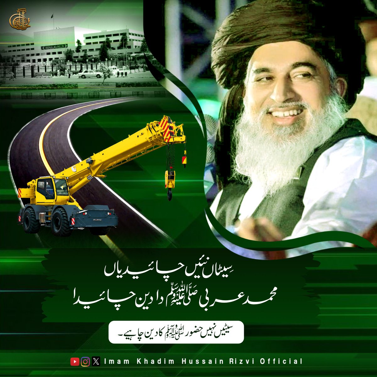 Hasaangondal1's tweet photo. #ImranKhanFightingForPakistan #8Feb #voteforcrane #votefortlp #Tareekelabeek #VoteBlueToSaveDemocracy
#کرین_مدمقابل_قاتل_سودخورنظام https://t.co/F3yVybCu2V