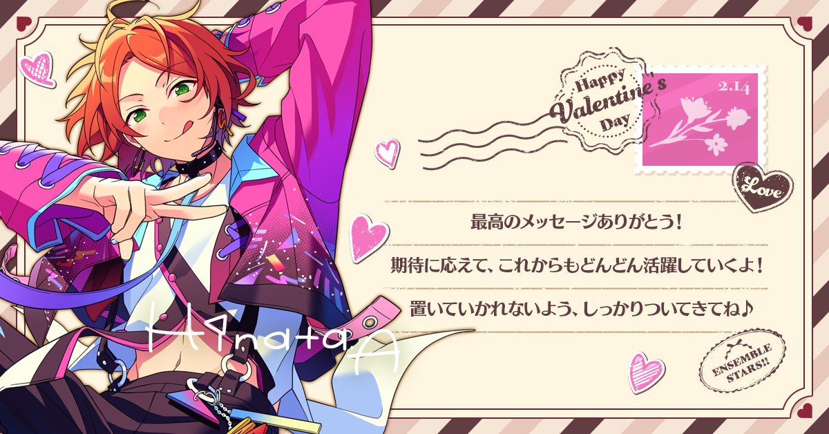 sumiikaku_ メッセージの投稿ありがとうございます！ アイドルからお礼