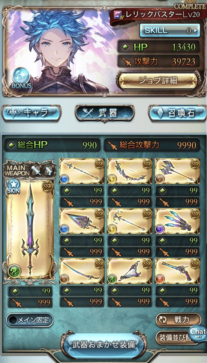 そうけん tweet media