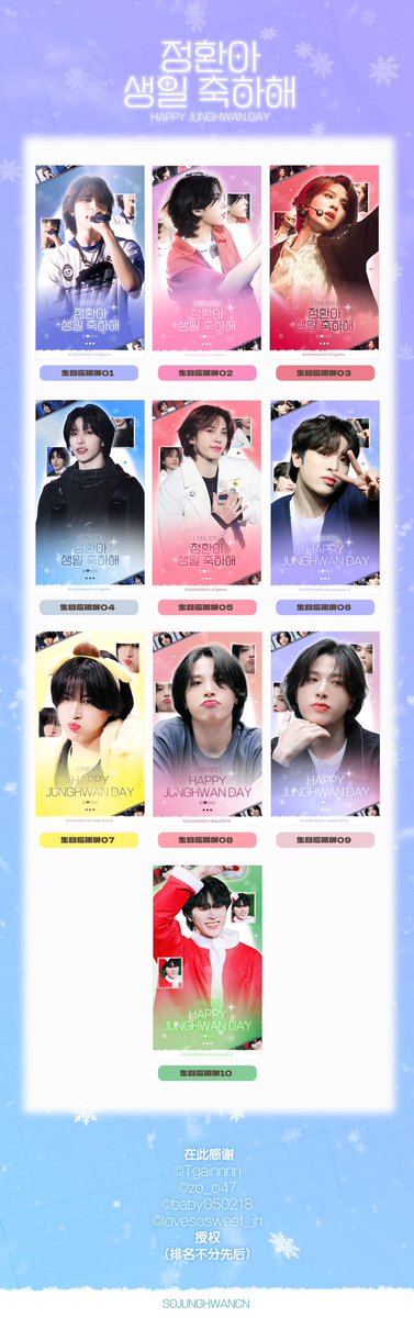 苏庭焕桃气站 tweet media