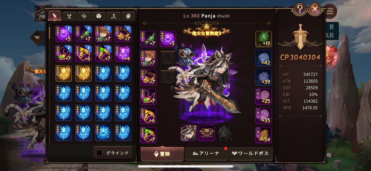 panja88's tweet image. #NineChronicles #NineChroniclesM 
#9C 
次節チャンピオンシップに向けて新規ギルドメンバー募集します
現在6名　CP 3M代2名　2M代1名　1-2M代2名　1M前後1名
4名募集しますが出来れば現状2M前後ある方　又はCPをドンドン伸ばして行く意欲のある方を探してます　チャンピオンシップまでに是非是非