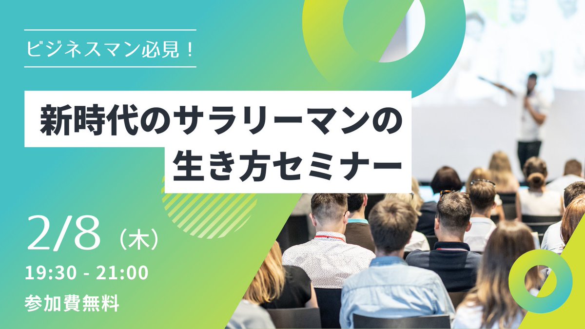 株式会社エストゥルース (@estruth) / Posts / X