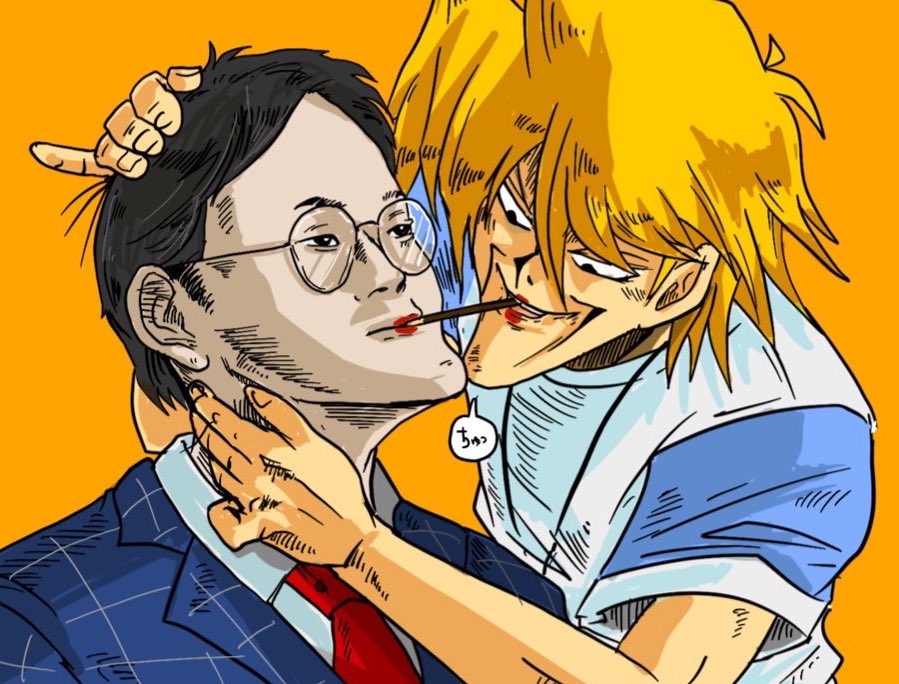 megamegakun's tweet photo. 城之内とポッキーゲームをするアインシュタイン稲田 https://t.co/CxRbb8zqJ9