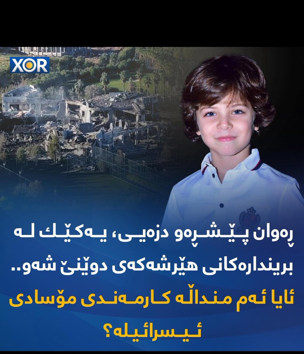 الضحايا كما في الصورة : 
رجل الأعمال: شهيد
زوجته.: مصابة في رإسها 
طفلته ومربيته شهيدتان
 وأبناءه الاثنان احدهما فی رأسە والثاني فقدان احدى أرجله 
والآخر شظايا في كل جسمه 

 #الارهابي_القذر_امير_الموسوي