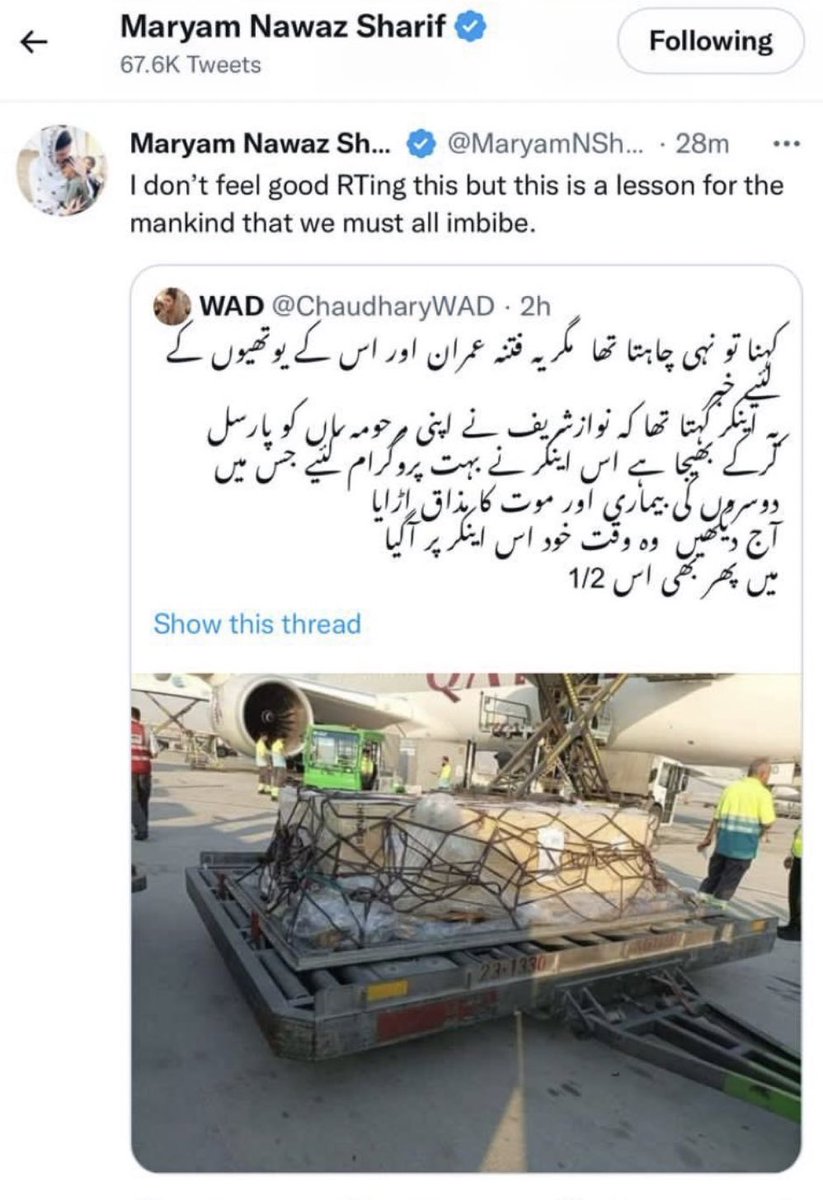 میرا ووٹ پاکستان کے لیے
میرا ووٹ شہید ارشد شریف کے لیے 
میرا ووٹ مافیا کے خلاف