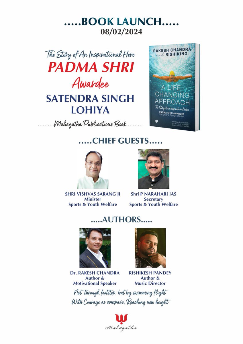 An inspirational story in the form of Book on @SatendraSLohiya Padma Shri Awardee today at 12.30pm. Venue: Second Flor Tulip Hall, Marriott DB City Bhopal @VishvasSarang @OfficeVishvas @JansamparkMP @jdjsbhopal @MP_DSYW @Media_SAI