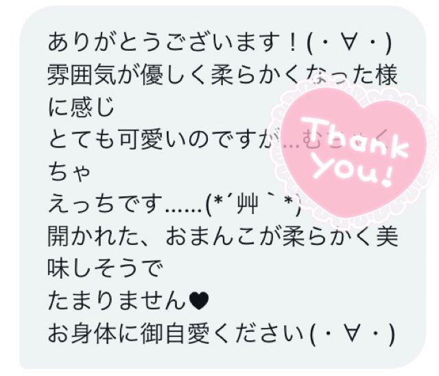 まゆにゃプレVol.9🐈🩷 配布完了しました⸜(*ˊᗜˋ*)⸝  次回まゆにゃプレは妊娠後期に入る少し前に撮影して配布予定を考えてます☺️(後期にまたつわりがあるみたいなので🤮)成長共にお楽しみに〜🤰💕  感想いっぱいありがとうございました(^<a href="/tag/%E6%B5%A6%E5%AE%89%E4%B8%87%E8%8F%AF%E9%8F%A1"class="tags"><span>#浦安万華鏡</span></a>