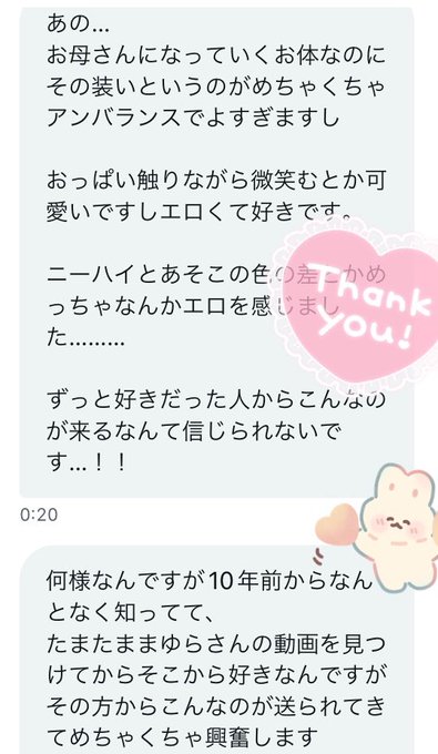 まゆにゃプレVol.9🐈🩷 配布完了しました⸜(*ˊᗜˋ*)⸝  次回まゆにゃプレは妊娠後期に入る少し前に撮影して配布予定を考えてます☺️(後期にまたつわりがあるみたいなので🤮)成長共にお楽しみに〜🤰💕  感想いっぱいありがとうございました(^<a href="/tag/%E6%B5%A6%E5%AE%89%E4%B8%87%E8%8F%AF%E9%8F%A1"class="tags"><span>#浦安万華鏡</span></a>