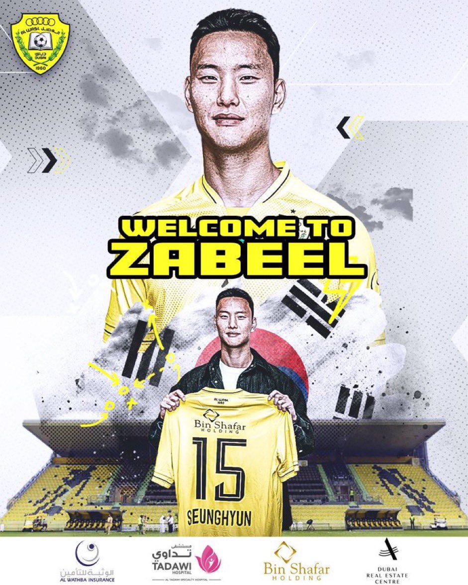 J1LeagueEU's tweet photo. Now it’s official ‼️
Seung-Hyun #Jung is a new player of the Emirates club #AlWasi https://t.co/gCcDoagecO