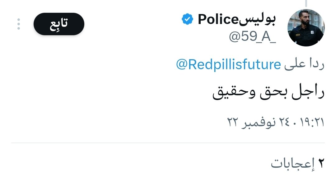 aa60927's tweet photo. #متنكرين_كالسعوديين
#متنكرين_كالسعوديين40
صار كل حاسد وحاقد يتنكر كسعودي للاسقاط على سمعة بناتنا وامهاتنا واتهامهم بالشرف
راجل 😂 https://t.co/18BZbrIPjM