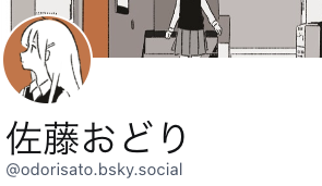 _odori's tweet photo. あけましておめでとうございます（2月） https://t.co/7SVBDCvhFL