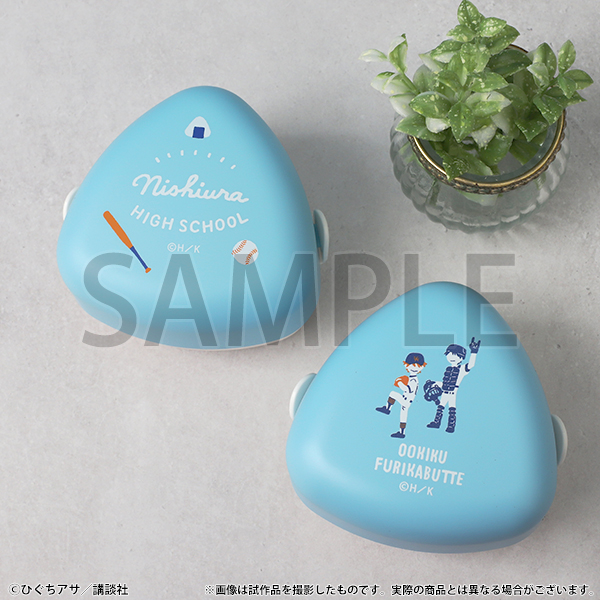 おおきく振りかぶって原画展【公式】 (@oofuri_ex) / Posts / X