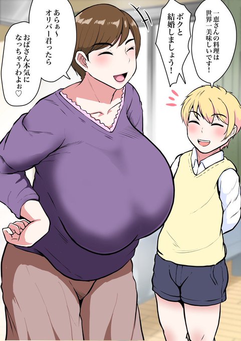 妻がホームステイしてきた少年と仲が良すぎる件。 