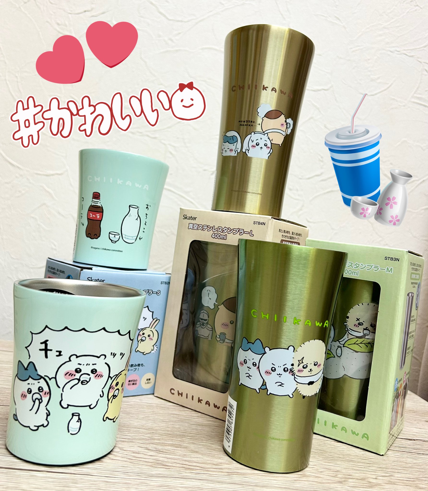 ちいかわタンブラー ちいかわ2個 ちいかわ タンブラー 2個セット コカコーラ - メルカリ
