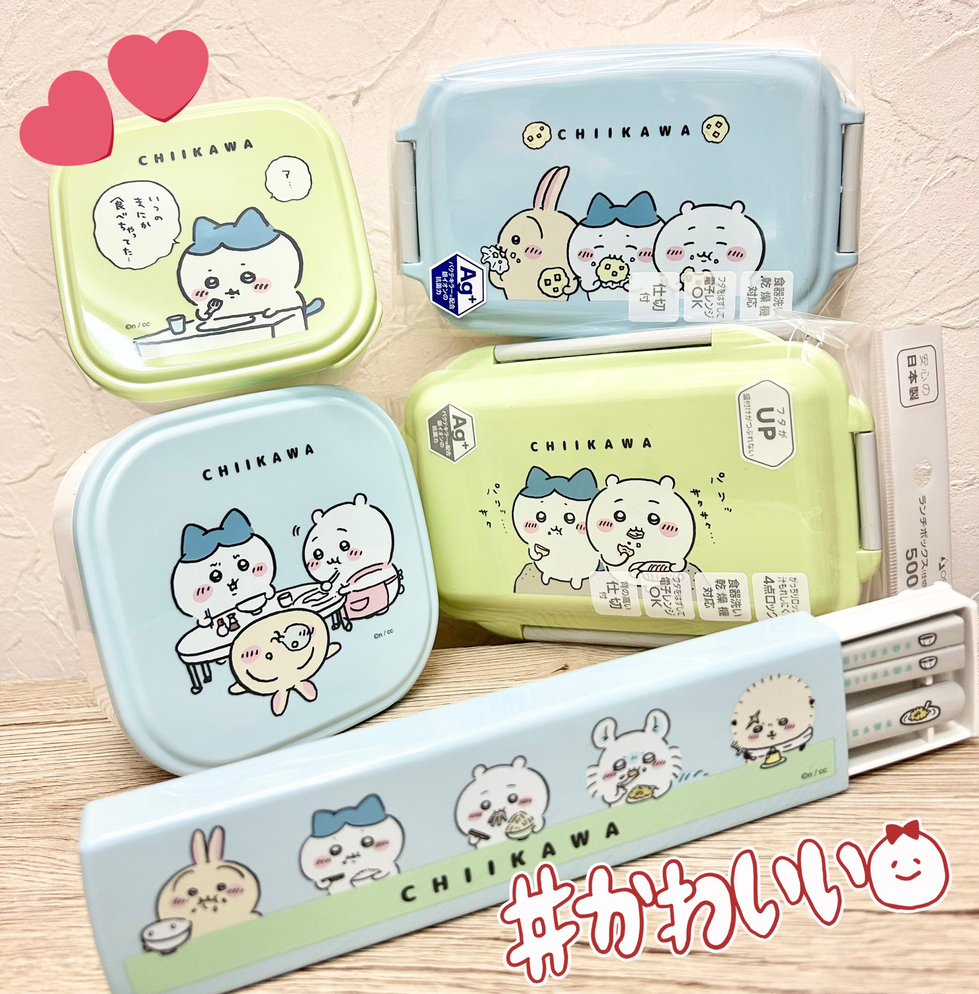 ちい商品 Chiikawa] Latest information! Introducing the new Chiikawa