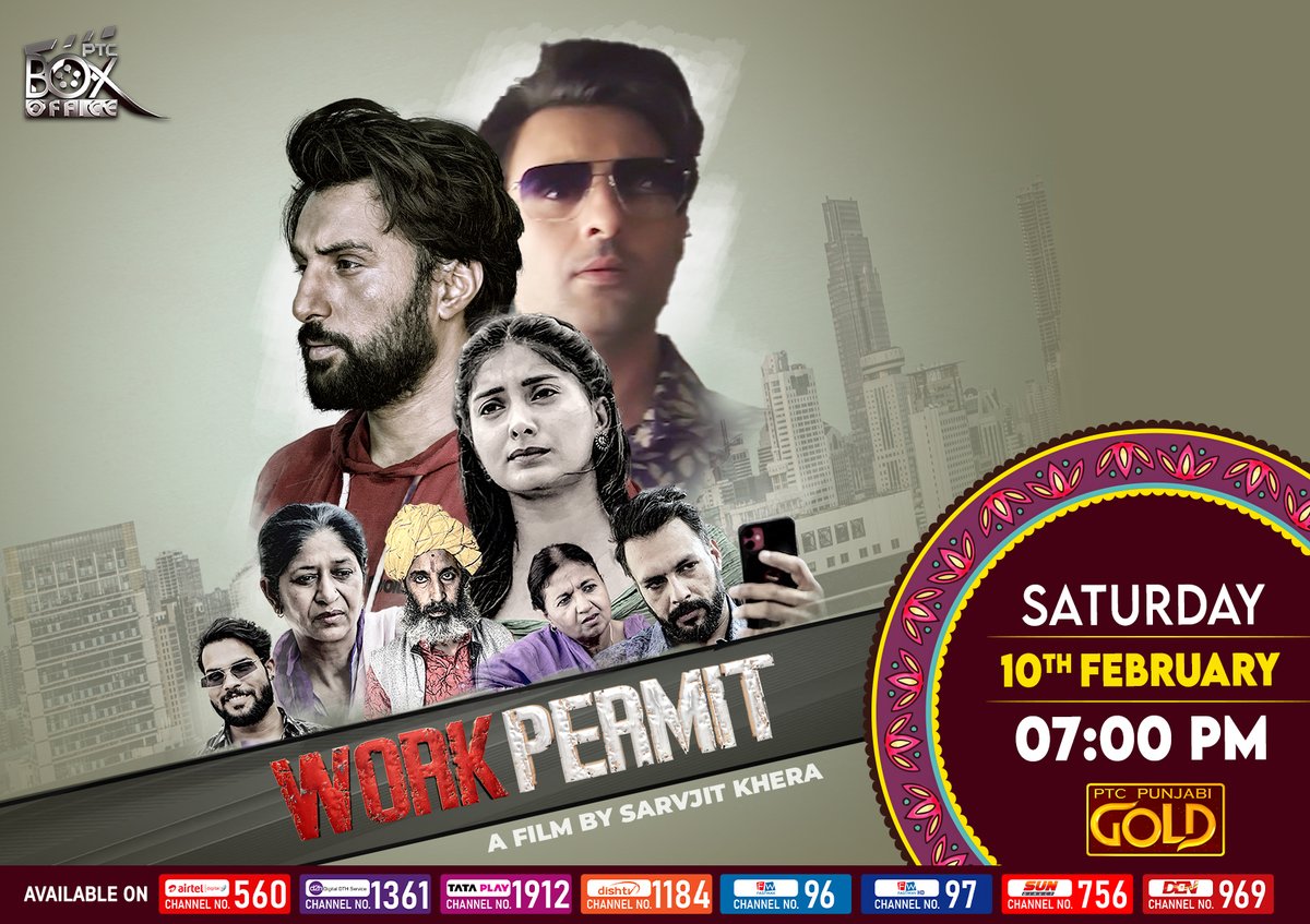 PtcGold's tweet image. PTC Punjabi presents PTC Box Office Film 'Work Permit'. Don't forget to watch Today at 07:00 PM only on your favorite punjabi TV channel PTC Punjabi Gold.

#PTCBoxOffice #PTCBoxOfficeFilm #LatestPunjabiFilms #LatestPunjabiFilms2023