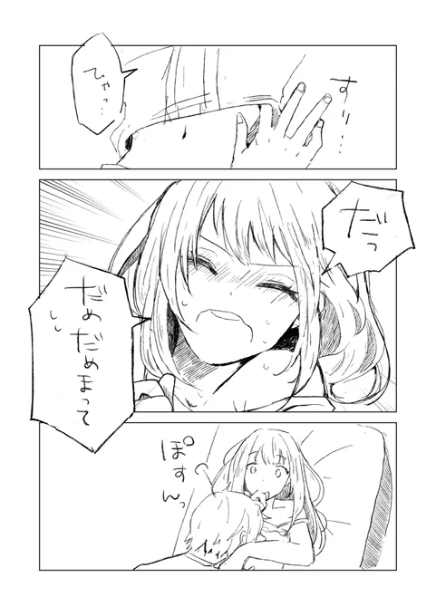 (2/2) 