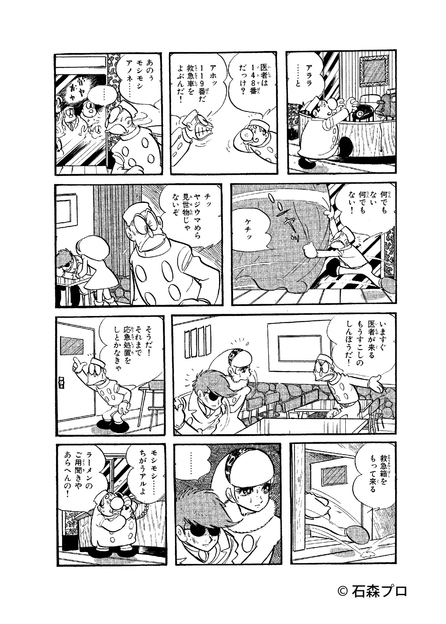 実家帰省の為、週1発送★プロフ必読 中公文庫（中央公論新社） on X: 