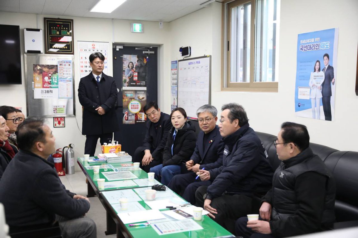 이낙연 tweet media