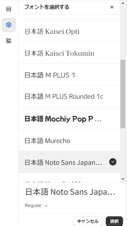 chinatty_awiny's tweet photo. Shopifyさん、日本語フォントが選べるようになってる！！！！！！！！！！ https://t.co/USHaTjFZ9g