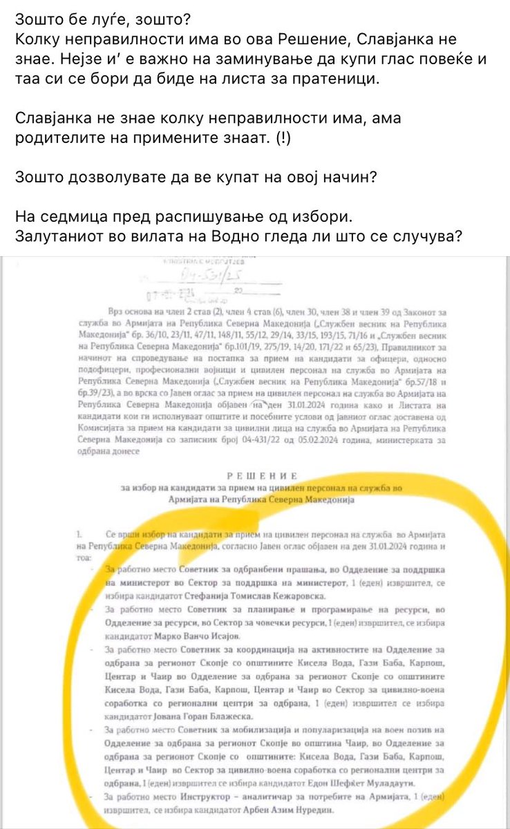 Славјанка не знаела, ама родителите знаеле дека се изигрува ЗС во АРМ и се продале за ситно. 
Срам за Армијата!

*Како ќе се појавите утре во униформа и ќе зборувате за права и односи во службата?
<a href="/SPendarovski/">Stevo Pendarovski</a> лично сте засегнат, ќе кажете збор-два?