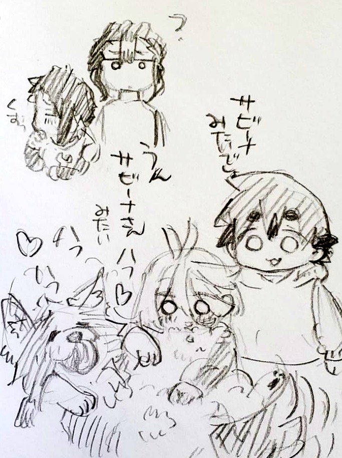 見た目が怖いけどかわいい(やさしい)の意 