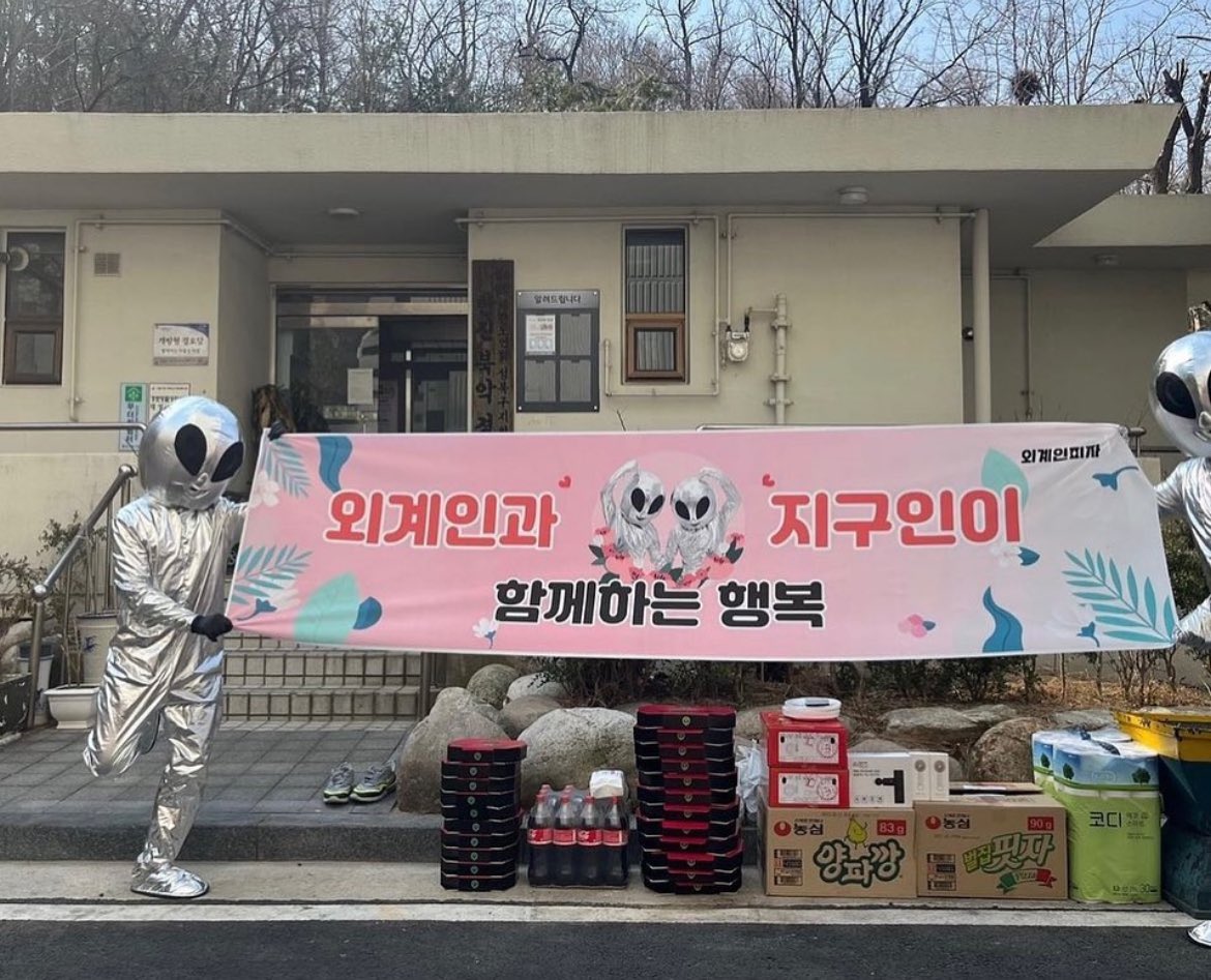 lunaha_'s tweet image. 궁금해서 인스타에 찾아봤는데,,
여기 외계인.. 따숩다...