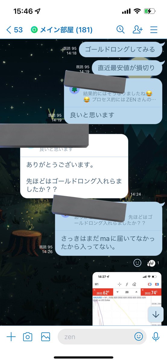 Nozi00's tweet photo. 今度はちゃんと先出し👍
ロンドンニューヨークどうなるかね〜 https://t.co/uwbafYJCLa